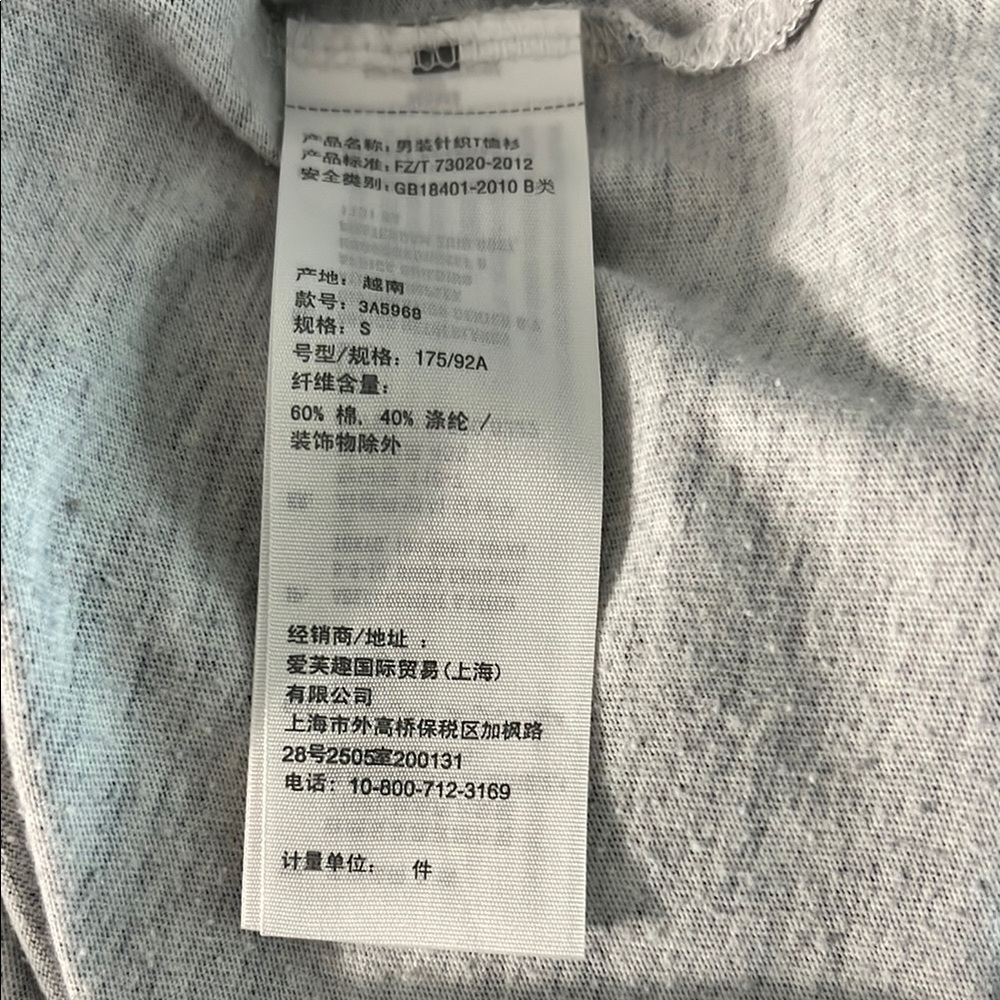 Hollister Gray Short Sleeve Tee Modern Athletic Style - Picture 4 of 4